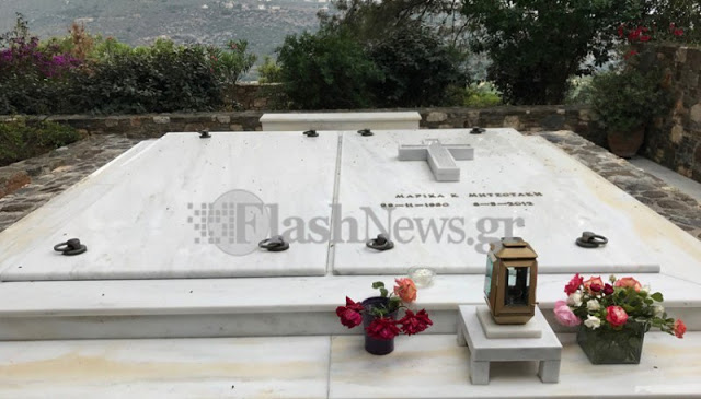 Κηδεία Κωνσταντίνου Μητσοτάκη: Πού θα ταφεί τελικά. Το είχε φτιάξει επειδή ήξερε…   Δείτε περισσότερα: http://www.fimes.gr/2017/05/konstantinos-mitsotakis-kideia-2/#ixzz4iY28XCuF - Φωτογραφία 2