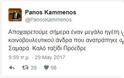 Πάνος Καμμένος για τον Κωνσταντίνο Μητσοτάκη: Αποχαιρετούμε έναν μεγάλο ηγέτη - Φωτογραφία 2