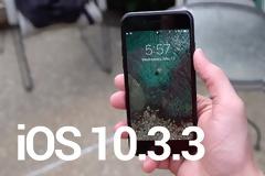 Η Apple κυκλοφόρησε τα iOS 10.3.3 Beta 2, macOS 10.12.6, tvOS 10.2.2, watchOS 3.2.3