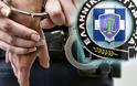 Σύλληψη 29χρονου στο Βόλο - Άνοιξε δυο πρακτορεία ΠΡΟ-ΠΟ
