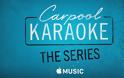 Η Apple ξεκινά το Carpool Karaoke στις 8 Αυγούστου