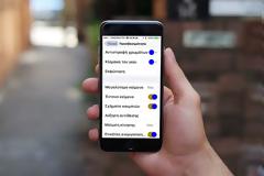 SwitchTint: Cydia tweak new free...χρωματίστε τους διακόπτες στο ios