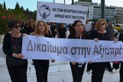 Διαδήλωση Συλλόγου ΑΞ.Ι.Α - Συναντήσεις - Αποτελέσματα - Φωτορεπορτάζ