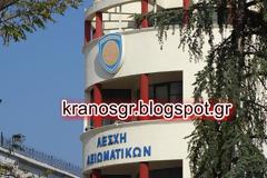 Μενού εστιατορίου ΛΑΦ Λάρισας Μηνός Ιουνίου 2017