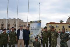 Εκδηλώσεις στην 95 ΑΔΤΕ στη Ρόδο, με Αφορμή το Έτος Εφεδρείας και Εθνοφυλακής