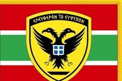 Μενού εστιατορίου Λέσχης Αξιωματικών ΓΕΣ, Ιουνίου 2017