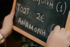 Ψωμί σε αναμονή! Όταν στο Μενίδι φούρνος προσφέρει ψωμί, καφέ, τυρόπιτα ή τοστ και σάντουιτς σε ανθρώπους που το έχουν ανάγκη...