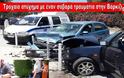 Τροχαίο ατύχημα με έναν σοβαρά τραυματία στην Βάρκιζα - Φωτογραφία 1