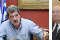 Ξεπερνά τα όρια ο Πολάκη: Στην κηδεία του Κ. Μητσοτάκη υπήρχαν Χουντοβασιλικά υπολείμματα και...