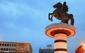 Η νέα κυβέρνηση των Σκοπίων θέλει να ρίξει τα αγάλματα του Μ. Αλεξάνδρου