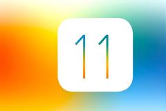 Η Apple ΞΕΚΙΝΗΣΕ ΤΙΣ ΔΟΚΙΜΕΣ ΤΟΥ IOS 11 ΣΤΟ ΔΙΑΔΙΚΤΥΟ ΛΙΓΟ ΠΡΙΝ ΤΟ WWDC17