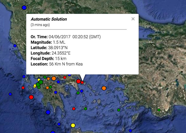 Ανάστατη ολόκληρη η Αττική: Σεισμός τα ξημερώματα της Κυριακής - Φωτογραφία 2