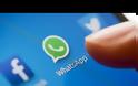 Προσοχή: Νέα απάτη στο Whatsapp