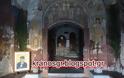 Το kranosgr στο Μοναστήρι των Στρατιωτικών στο Άγιον Όρος - Φωτογραφία 24