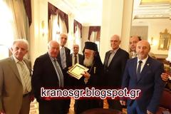Επίτιμο μέλος του ΣΕΑΝ Λάρισας ο Εφ. Ανθλγος (ΔΒ) Αρχιεπίσκοπος Αλβανίας Αναστάσιος