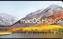 Αυτά είναι τα Mac που θα υποστηριχθούν από το νέο λειτουργικό High Sierra - Φωτογραφία 1