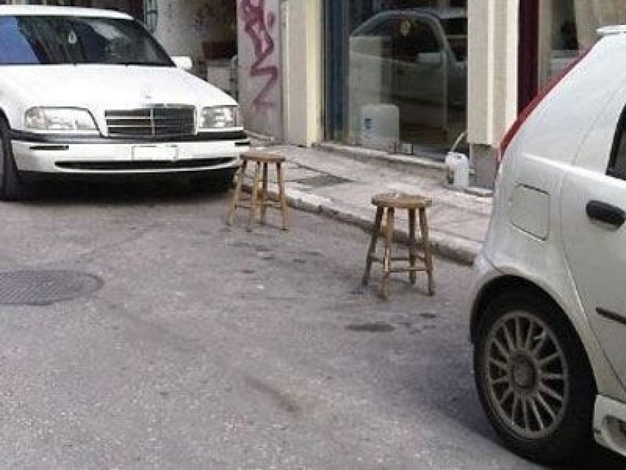 Έρχονται πρόστιμα 400 ευρώ για όσους κρατούν τις θέσεις πάρκινγκ με καρέκλες! - Φωτογραφία 1