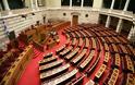Βουλή: Μέσω τροπολογιών κλείνουν οι εκκρεμότητες της β’ αξιολόγησης