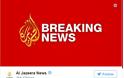 «Κατέρρευσε» το Al Jazeeraν- Χάκαραν όλο το δίκτυο - Φωτογραφία 4