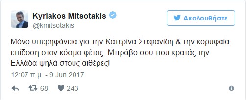 Μας έκανε υπερήφανους - Την κορυφαία επίδοση στον κόσμο πέτυχε στη Ρώμη η Στεφανίδη - Φωτογραφία 3