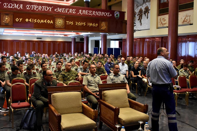 Ημερίδα «Υγιεινής και Ασφάλειας» στο Γ΄ΣΣ NRDC-GR - Φωτογραφία 5