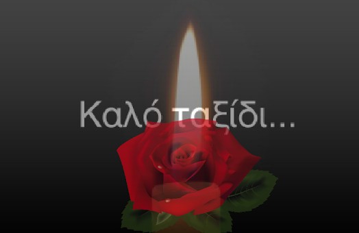 Πέθανε μεγάλη Ελληνίδα ηθοποιός - Φωτογραφία 1