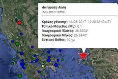 Πολύ ισχυρός σεισμός 6,1 Ρίχτερ με επίκεντρο ανάμεσα σε Χίο και Λέσβο