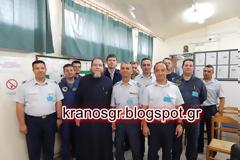Σε μονάδες της ΠΑ στη Θράκη ο Στρατιωτικός Ιερέας του ΑΤΑ Σχης Αθαν. Τσιμενίδης