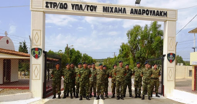 Επίσκεψη Διοικητή ΑΣΔΕΝ Αντγου Ν. Μανωλάκου στην V Tαξιαρχία Πεζικού στην Κρήτη - Φωτογραφία 6