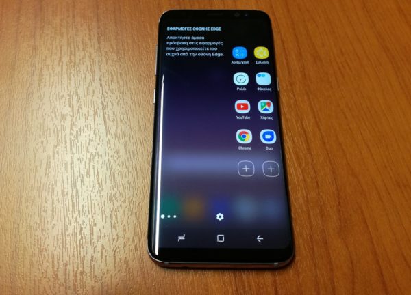 Δοκιμάζουμε το Samsung Galaxy S8 - Φωτογραφία 11