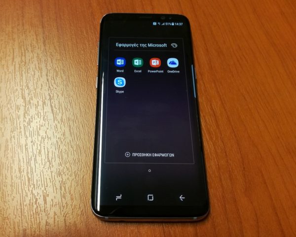 Δοκιμάζουμε το Samsung Galaxy S8 - Φωτογραφία 12