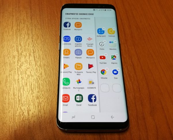 Δοκιμάζουμε το Samsung Galaxy S8 - Φωτογραφία 9