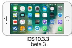 Η Apple κυκλοφόρησε το iOS 10.3.3 beta 3 για το iPhone, το iPod touch και το iPad