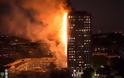 Φωτιά στο Λονδίνο: Εκατοντάδες εγκλωβισμένοι εκτιμούν οι Αρχές
