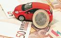Πως θα βγάλετε εισόδημα από 4.000 έως 20.000 ευρώ από το αυτοκίνητό σας! Οι όροι και οι προϋποθέσεις