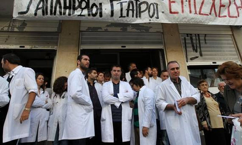 Εργαζόμενοι στα νοσοκομεία: Ολονύκτια διαμαρτυρία έξω από το υπουργείο Οικονομικών - Φωτογραφία 1