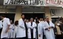 Εργαζόμενοι στα νοσοκομεία: Ολονύκτια διαμαρτυρία έξω από το υπουργείο Οικονομικών