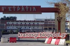 Lifting στην 1η Στρατιά