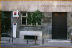 Καθορισμός τιμής μεριδίου ΒΟΕΑ έτους 2017 (ΦΕΚ-ΚΥΑ)