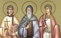 17 Ιουνίου: Εορτή των Αγίων Μανουήλ, Σαβέλ και Ισμαήλ
