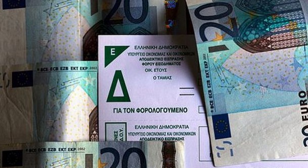 Εφορία: Τι θα πληρώσουν φέτος οι Ελληνες - Τι δείχνουν τα εκκαθαριστικά - Φωτογραφία 1