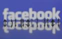 Κοινωνική δικτύωση: Απαντήστε «σκληρά ερωτήματα» του Facebook