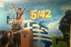 Επίσκεψη Αρχηγού ΓΕΣ στο 5/42 Σύνταγμα Ευζώνων (5/42 ΣΕ ΔΕΛΒΙΝΑΚΙ)