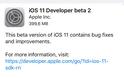 Κυκλοφόρησε η δεύτερη beta του ios 11 από την Apple - Φωτογραφία 3