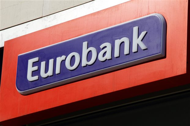 Eurobank: Δώρο €100 σε όλους τους συνταξιούχους - Φωτογραφία 1