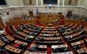 Τροποποιήσεις στον Κανονισμό του Κοινοβουλίου αποφάσισε η Ολομέλεια