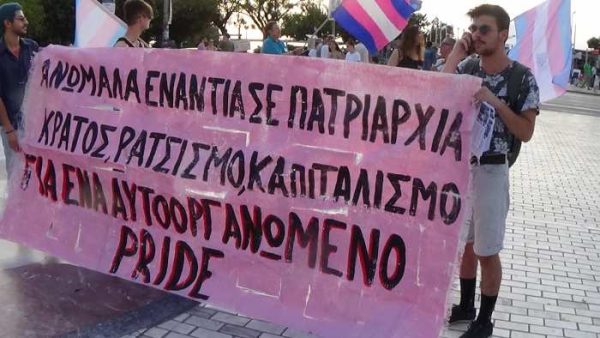 Πάτρα: Εκατοντάδες συμμετείχαν στην πορεία του gay pride Patras [photos] - Φωτογραφία 4