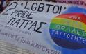 Πάτρα: Εκατοντάδες συμμετείχαν στην πορεία του gay pride Patras [photos] - Φωτογραφία 3