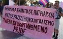 Πάτρα: Εκατοντάδες συμμετείχαν στην πορεία του gay pride Patras [photos] - Φωτογραφία 4