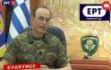 Δ΄ Σώμα Στρατού: 24 ώρες στη Θράκη με την κάμερα της ΕΡΤ σε ένα καταπληκτικό οδοιπορικό (ΟΛΟ ΤΟ VIDEO) 1ο Μέρος